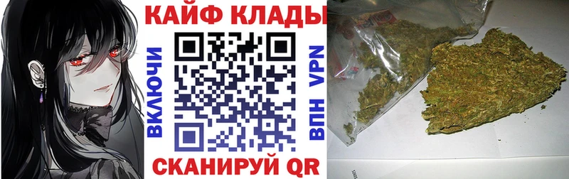 Купить закладку КОКАИН  Галлюциногенные грибы  СОЛЬ  Гашиш  Бутират  Меф  Лангепас
