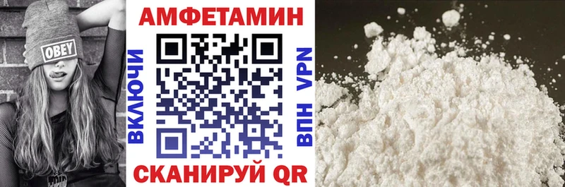 АМФЕТАМИН Розовый  Купить  Лангепас 