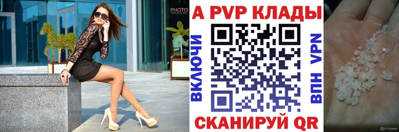 Купить  Лангепас  Alpha PVP VHQ 