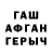 Альфа ПВП крисы CK Hihi 7