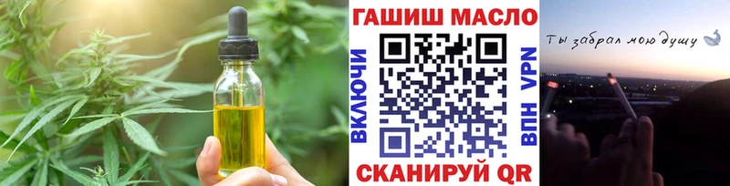 Cannafood марихуана  Купить где  Лангепас 