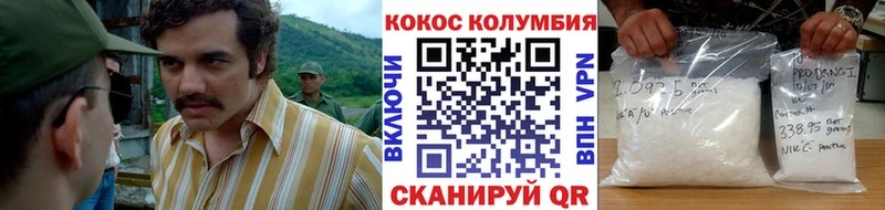 КОКАИН Columbia  Купить закладки  Лангепас 