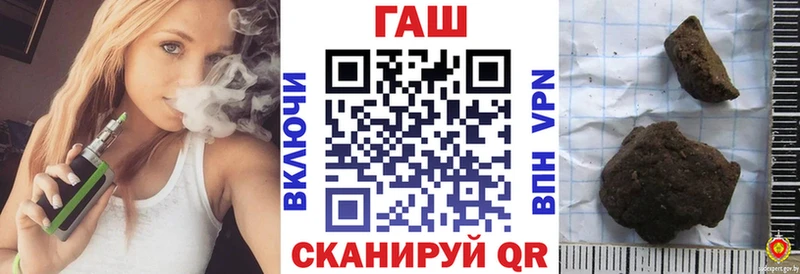 Купить где  Лангепас  ГАШИШ гашик 