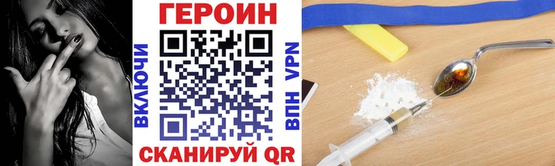 Купить где  Лангепас  ГЕРОИН афганец 