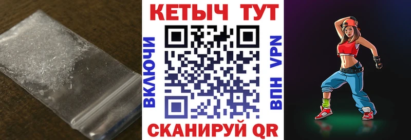 Купить  Лангепас  КЕТАМИН ketamine 
