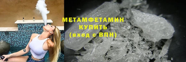 метамфетамин Горно-Алтайск