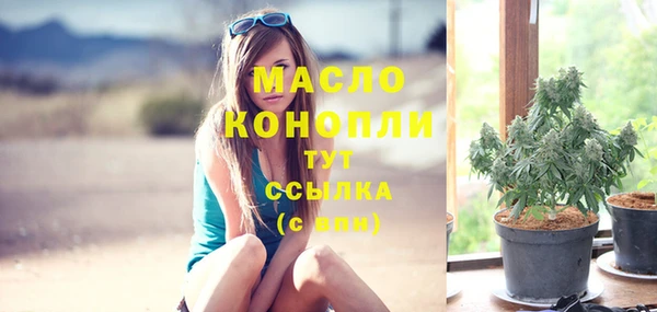 метамфетамин Горно-Алтайск