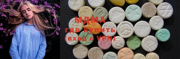 метамфетамин Горно-Алтайск