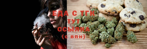 эйфоретик Горнозаводск