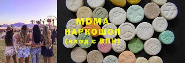 эйфоретик Горнозаводск
