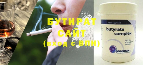метамфетамин Горно-Алтайск