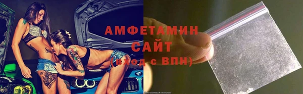 эйфоретик Горнозаводск