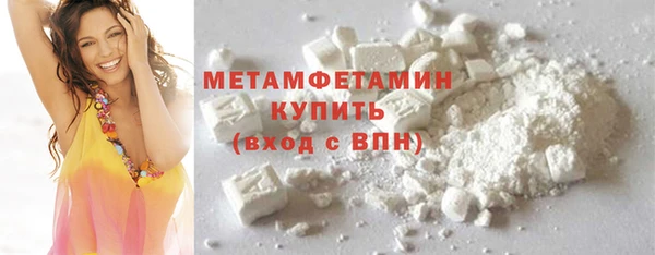 метамфетамин Горно-Алтайск