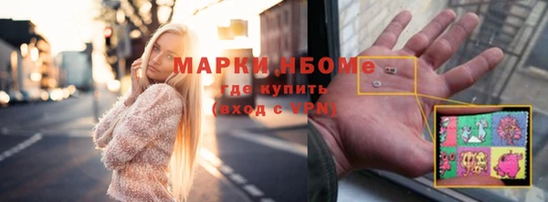каннабис Горняк