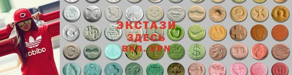 эйфоретик Горнозаводск