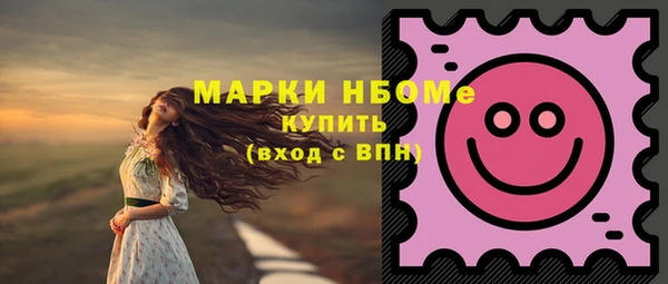 метамфетамин Горно-Алтайск