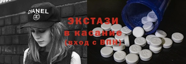эйфоретик Горнозаводск
