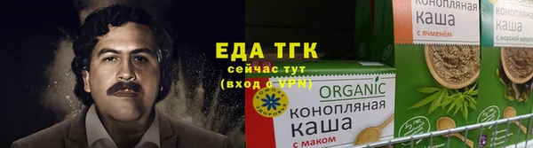 каннабис Горняк