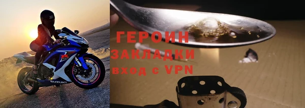 каннабис Горняк