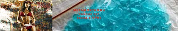 метамфетамин Горно-Алтайск