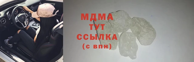 каннабис Горняк