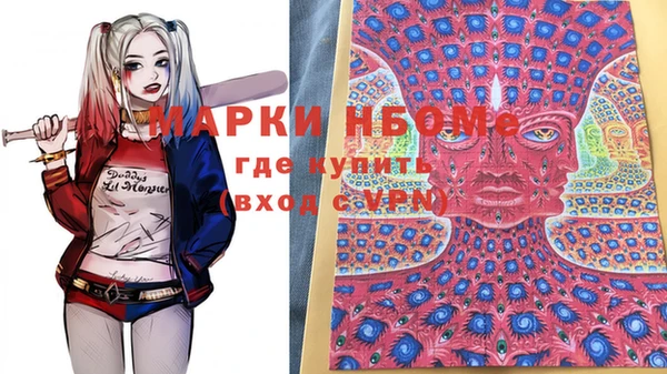 эйфоретик Горнозаводск