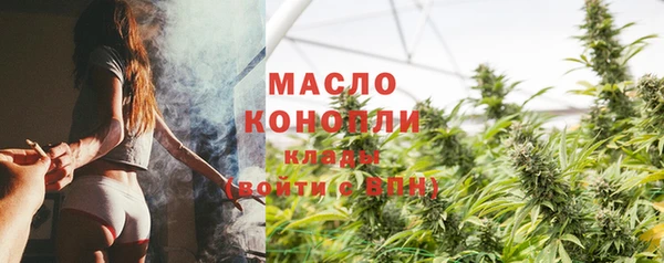 метамфетамин Горно-Алтайск