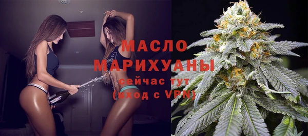 метамфетамин Горно-Алтайск