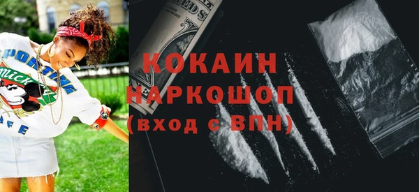 каннабис Горняк