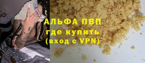 метамфетамин Горно-Алтайск