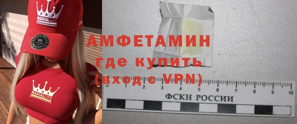 эйфоретик Горнозаводск