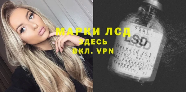 эйфоретик Горнозаводск