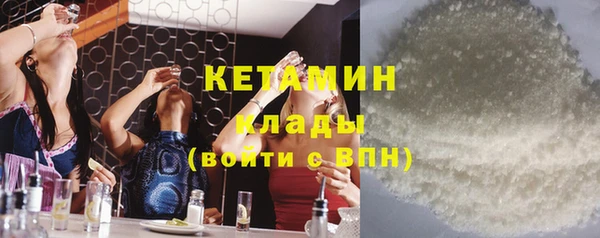 метамфетамин Горно-Алтайск