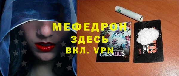 метамфетамин Горно-Алтайск