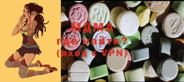 эйфоретик Горнозаводск