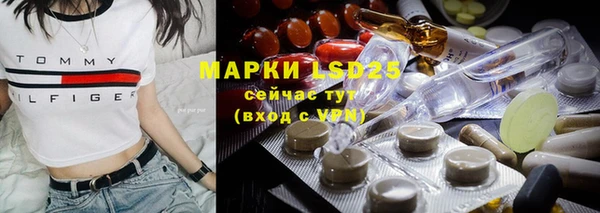 метамфетамин Горно-Алтайск