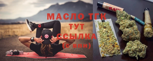 каннабис Горняк