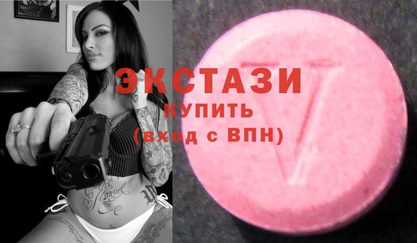 эйфоретик Горнозаводск