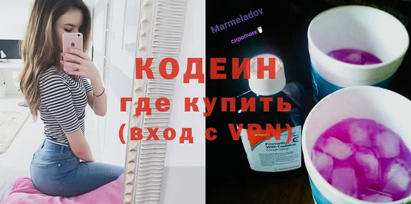 эйфоретик Горнозаводск