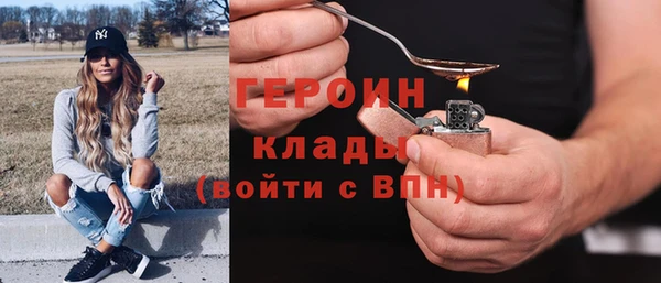 метамфетамин Горно-Алтайск