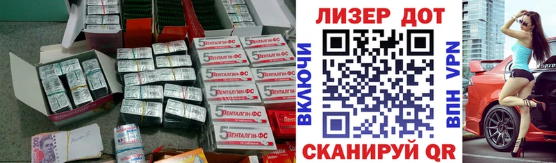 Лсд 25 экстази ecstasy  Купить закладки  Лангепас 