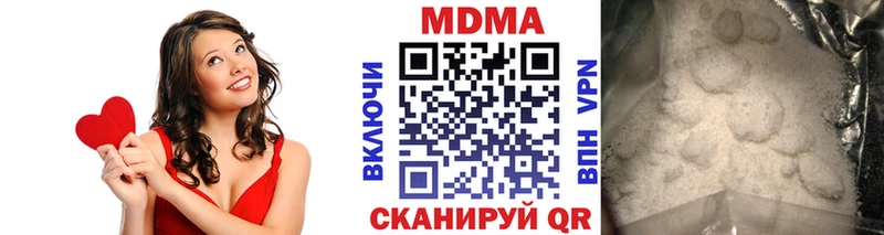 Купить где  Лангепас  МДМА VHQ 