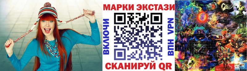Марки 25I-NBOMe 1500мкг  Купить  Лангепас 