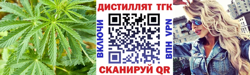 Купить где  Лангепас  ТГК вейп с тгк 